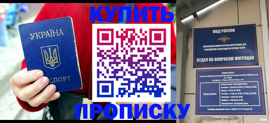 регистрация в Кирсе