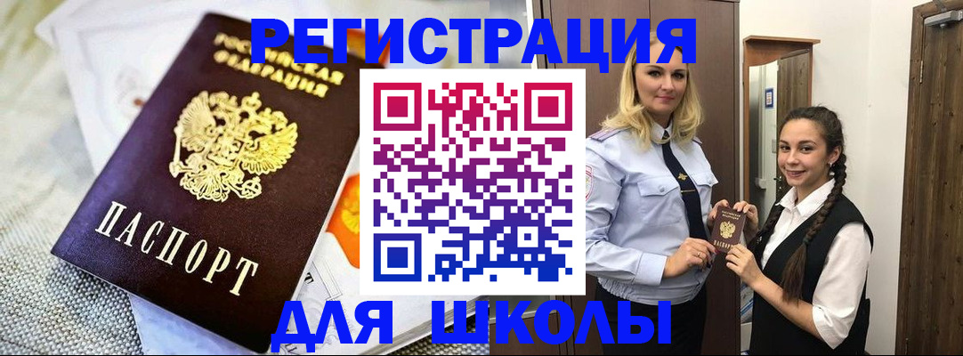 регистрация в Кирсе